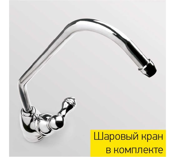 Система обратного осмоса Prio Новая вода RO прямоточный ОD 320