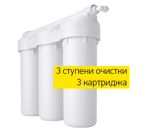 Фильтр для воды Prio Новая вода ЕU 200