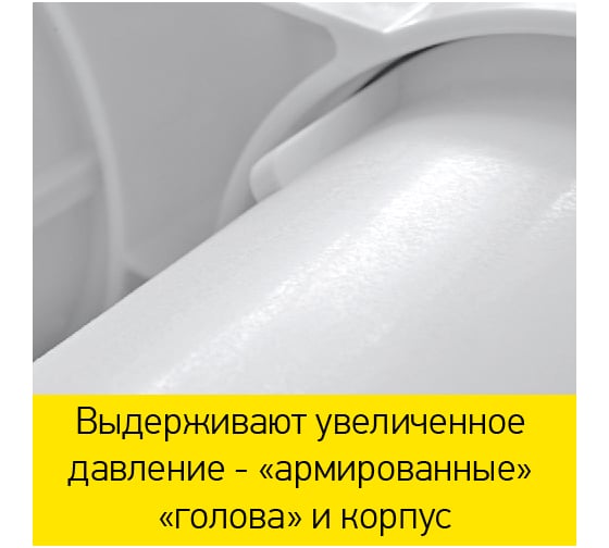 Фильтр для воды Prio Новая вода ЕU 310