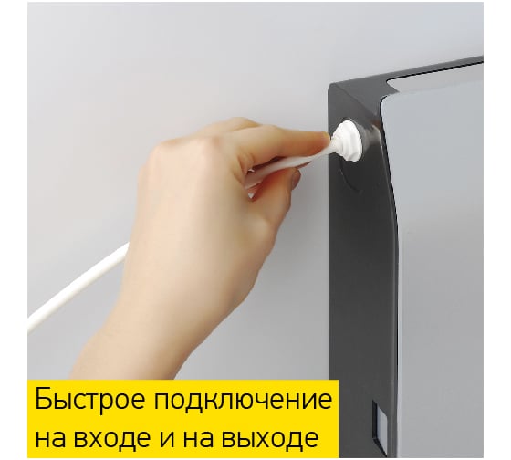 Фильтр для воды Prio Новая вода М 200