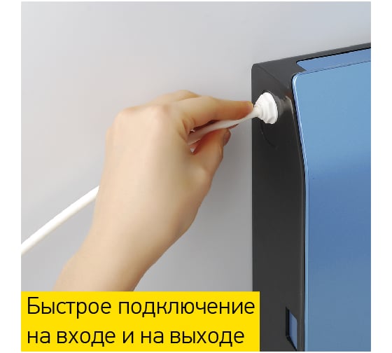 Фильтр для воды Prio Новая вода М 305