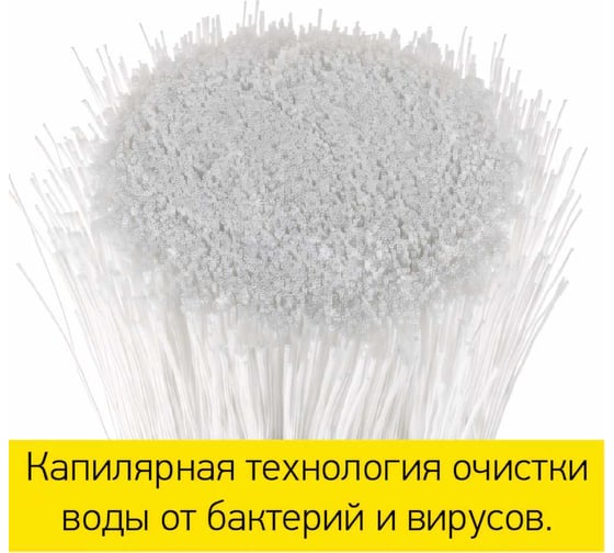 Фильтр для воды Prio Новая вода М 420