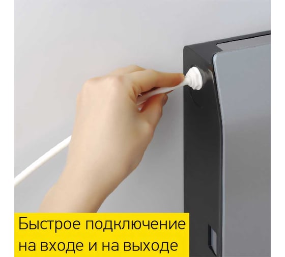 Фильтр для воды Prio Новая вода М 420