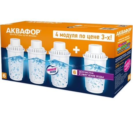 Модуль сменный фильтрующий В100-6 (4 шт.) Аквафор  В100-6 К4 В100-6 (К4)