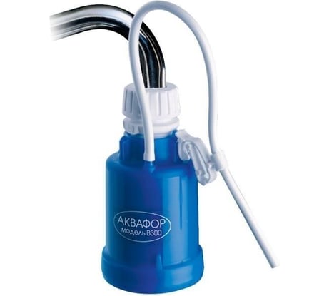 Многоступенчатый водоочиститель Аквафор В300