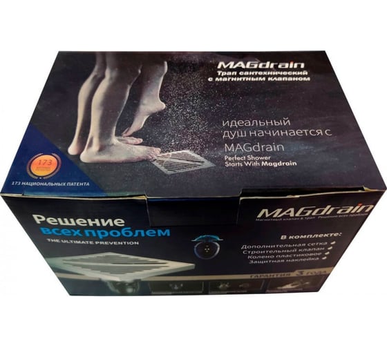 Сантехнический трап MAGdrain (100х100, магнитный клапан, нерж. матовый) PC 03 Q50-B