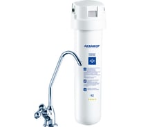 Водоочиститель Аквафор СОЛО Кристалл