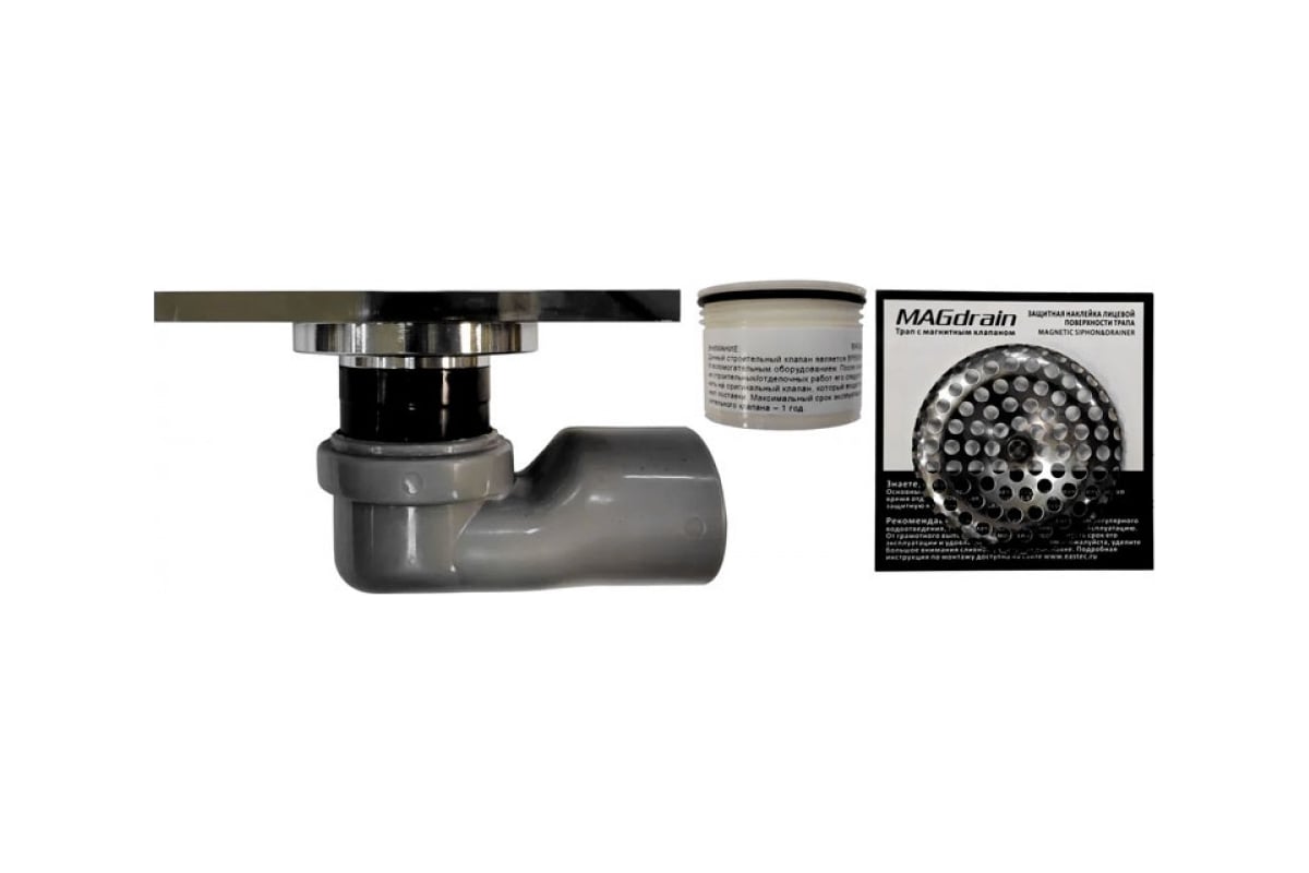 Сантехнический трап MAGdrain (90х140, магнитный клапан, латунь ...