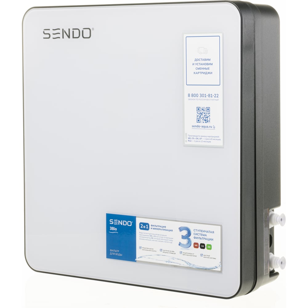 Sendo 3bio. Проточный фильтр под раковину sendo aqua 3bio инструкция. проточный фильтр под раковину sendo aqua 3bio отзывы. sendo 3bio инструкция по установке.