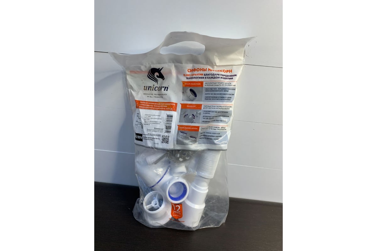 Сифон для умывальника Unicorn 1.1/2\"х40, нержавеющий выпуск, отвод для ...