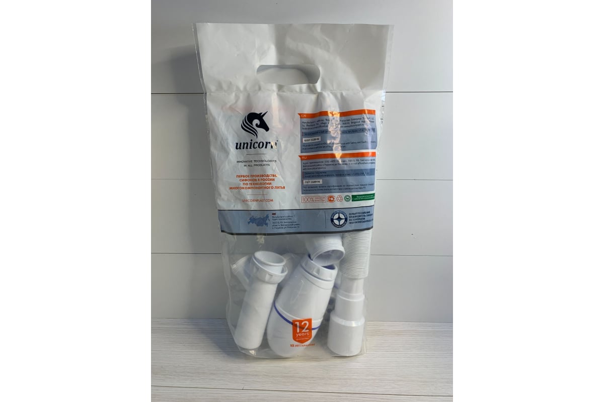 Сифон для кухни Unicorn 1.1/2\"х40, нержавеющий выпуск, отвод для ...