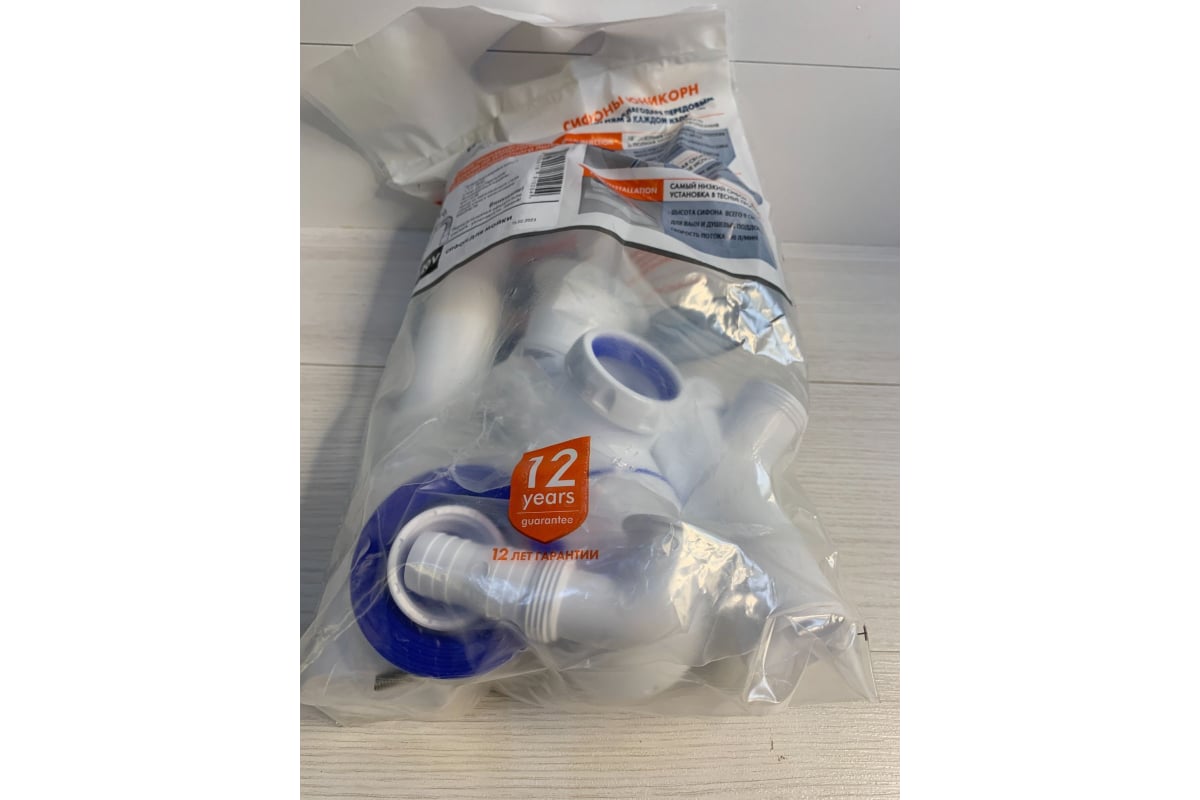 Сифон для кухни Unicorn 1.1/2\"х40, нержавеющий выпуск, отвод для ...