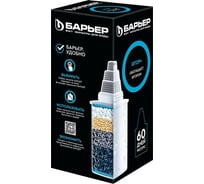 Кассета для фильтров-кувшинов БАРЬЕР Фтор+, обогащает фтором