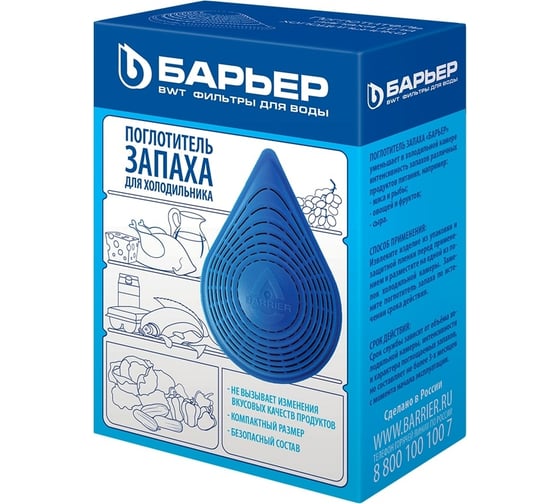 Поглотитель запаха БАРЬЕР, удаляет запахи, А091Р00