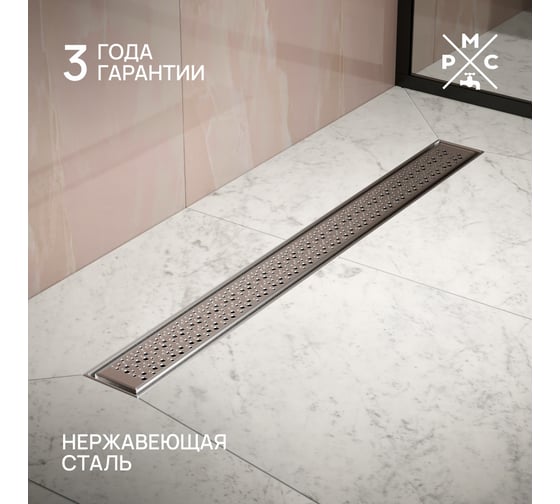 Линейный трап РМС ТЛ04-70x7 РМСТЛ-04-70х7