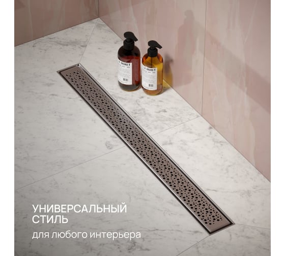 Линейный трап РМС ТЛ04-70x7 РМСТЛ-04-70х7