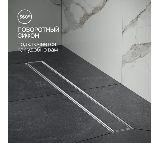 Линейный трап РМС ТЛ02-70x7 РМСТЛ-02-70х7