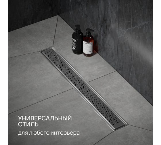 Линейный трап РМС ТЛ04-60x7 РМСТЛ-04-60х7