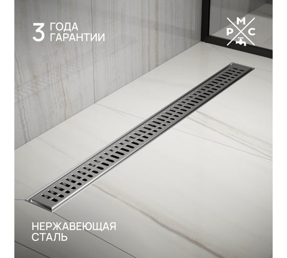 Линейный трап РМС ТЛ03-80x7 РМСТЛ-03-80х7