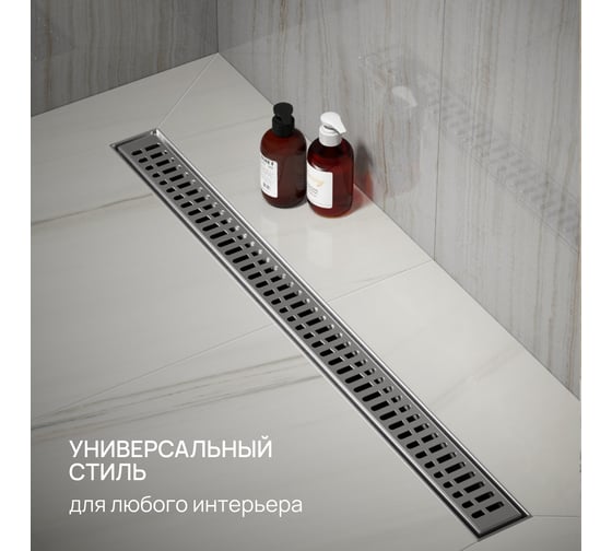 Линейный трап РМС ТЛ03-80x7 РМСТЛ-03-80х7