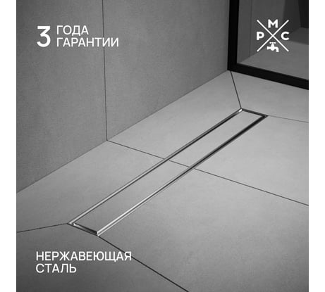 Трап линейный РМС ТЛ01-60x7 ТЛ-01-60х7 РМС ТЛ-01-60х7