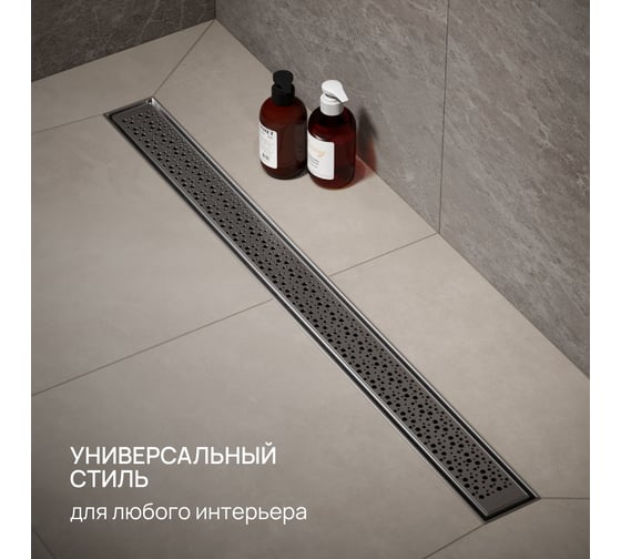 Линейный трап РМС ТЛ04-80x7
