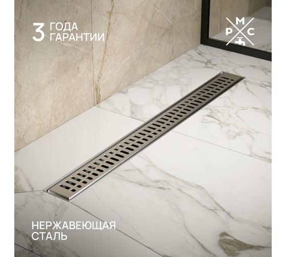 Линейный трап РМС ТЛ03-70x7 РМСТЛ-03-70х7