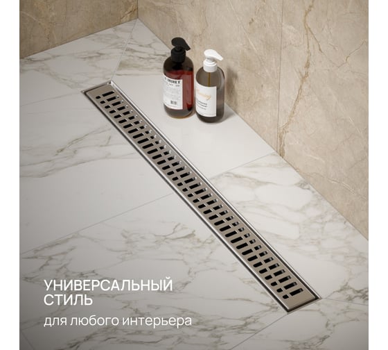 Линейный трап РМС ТЛ03-70x7 РМСТЛ-03-70х7