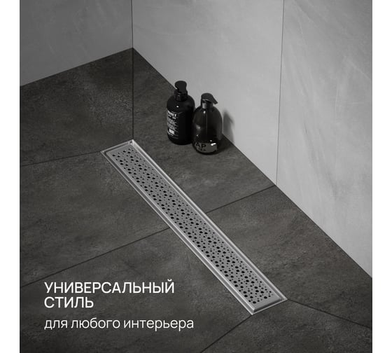 Линейный трап РМС ТЛ04-50x7 РМСТЛ-04-50х7
