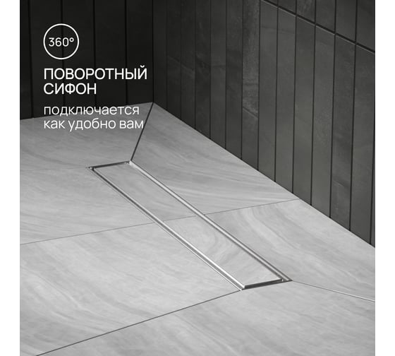 Линейный трап РМС ТЛ02-50x7 РМСТЛ-02-50х7