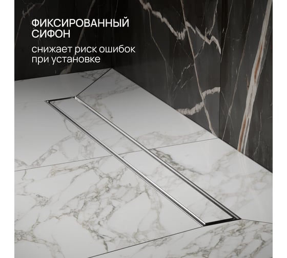 Линейный трап РМС ТЛ01-70x7 РМСТЛ-01-70х7
