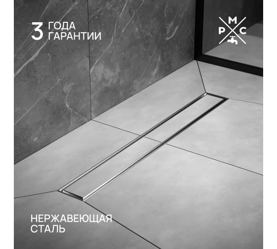Линейный трап РМС ТЛ02-60x7 РМСТЛ-02-60х7