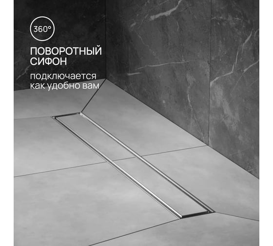 Линейный трап РМС ТЛ02-60x7 РМСТЛ-02-60х7
