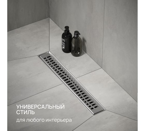 Линейный трап РМС ТЛ03-50x7 РМСТЛ-03-50х7