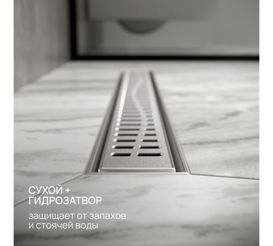 Линейный трап РМС ТЛ03-60x7 РМСТЛ-03-60х7