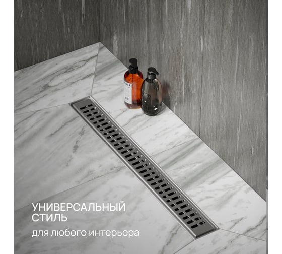 Линейный трап РМС ТЛ03-60x7 РМСТЛ-03-60х7
