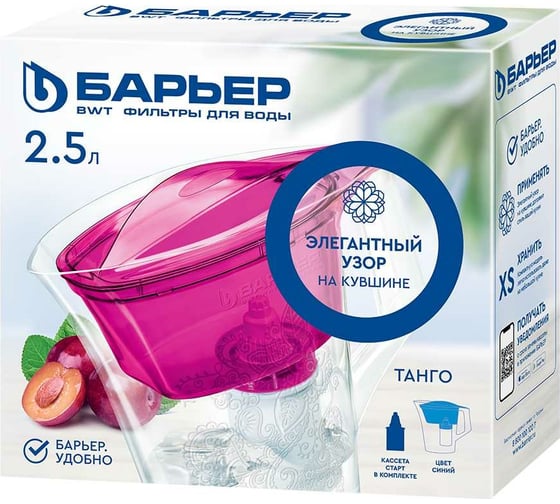 Фильтр-кувшин для очистки воды БАРЬЕР Танго 2,5 л, цвет синий с узором, В291Р00