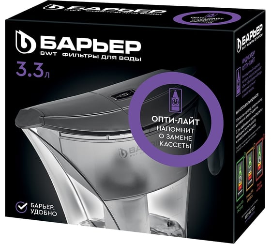 Фильтр-кувшин для очистки воды БАРЬЕР Смарт c электронным индикатором замены кассеты Опти-Лайт, 3,3 л, цвет черный