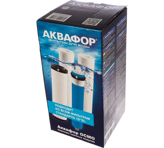 Комплект модулей сменных фильтрующих Аквафор PP20-B510-03-PP5-ULP50