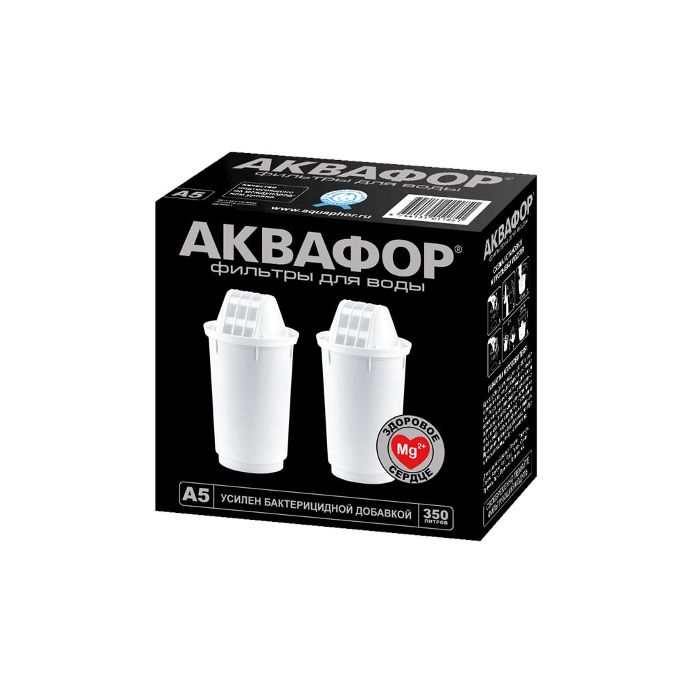 Сменный модуль (2 шт.) Аквафор А5 - выгодная цена, отзывы ...