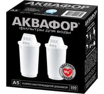 Сменный модуль (2 шт.) Аквафор А5