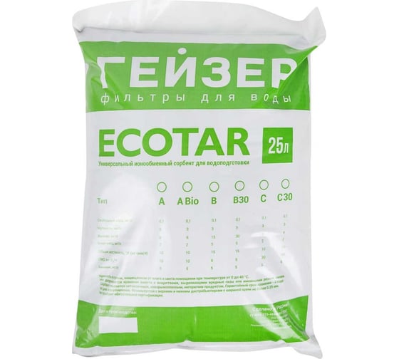 Фильтрующая загрузка Гейзер Экотар - В30 40084