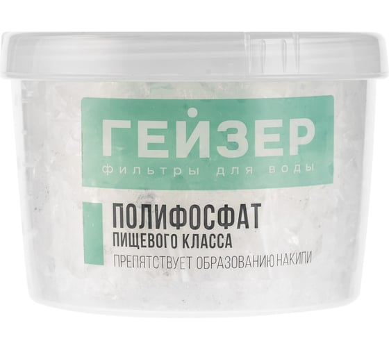 Засыпка для картриджа Гейзер БФ 25078