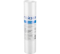 Картридж для механической очистки воды Гейзер PP 10 - 10SL 28211