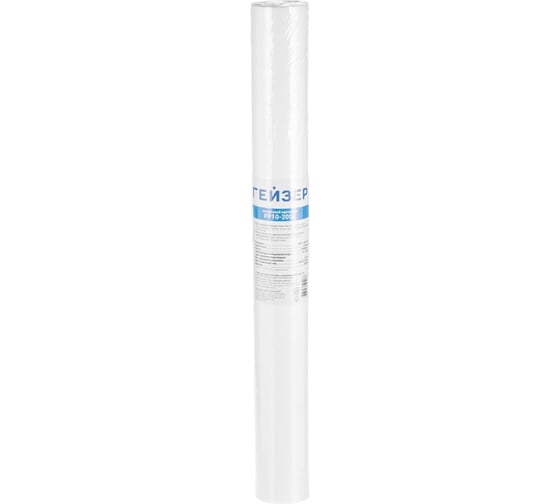 Картридж для механической очистки воды Гейзер PP 10 - 20SL 28078