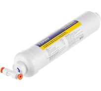 Комплект угольного постфильтра для обратного осмоса Гейзер Престиж 25309