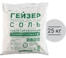Таблетированная импортная соль 25кг Гейзер 41002