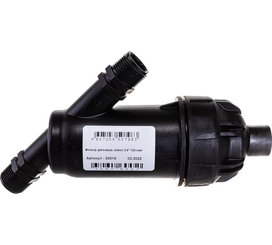 Дисковый фильтр 3/4", 100мкм Гейзер Jimten 32616