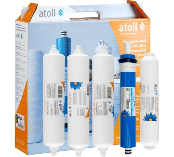 Набор картриджей Atoll №104m STDA ATECRT098