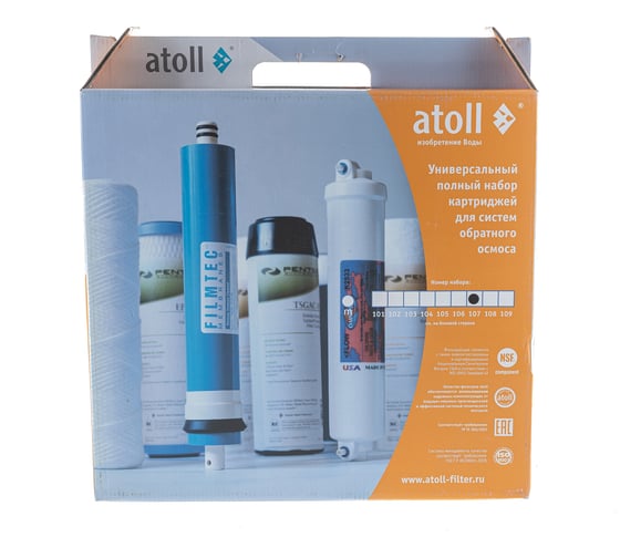 Набор картриджей Atoll №107 STDA ATECRT109